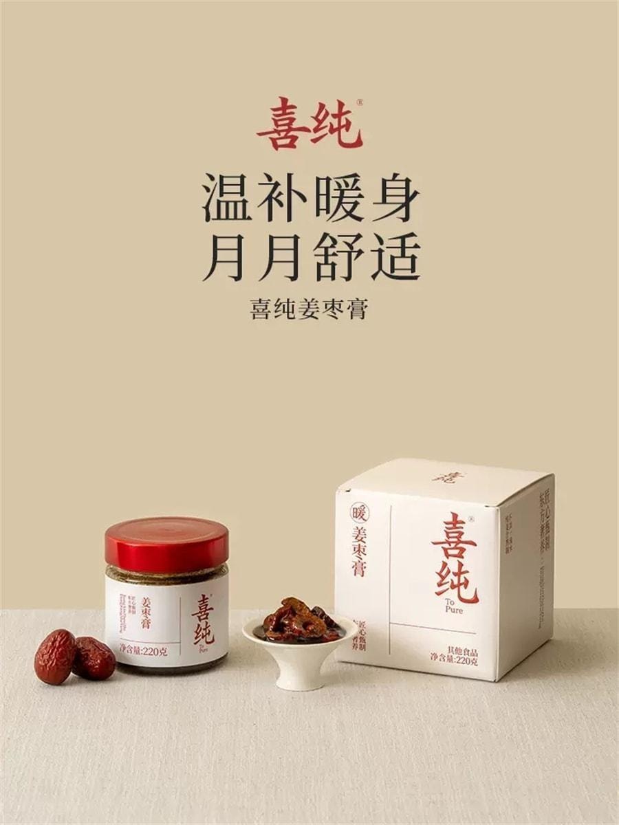【中國直郵】 喜純 紅糖薑棗膏 阿膠純手工懷薑棗膏 大姨媽痛經薑茶枸杞暖參紅棗220g/罐