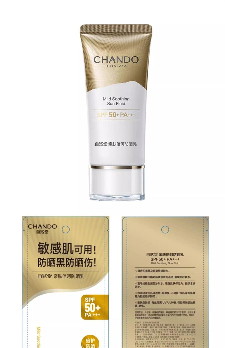 チュルミ 薬用クリーム3本、ディープホワイトクリームセット