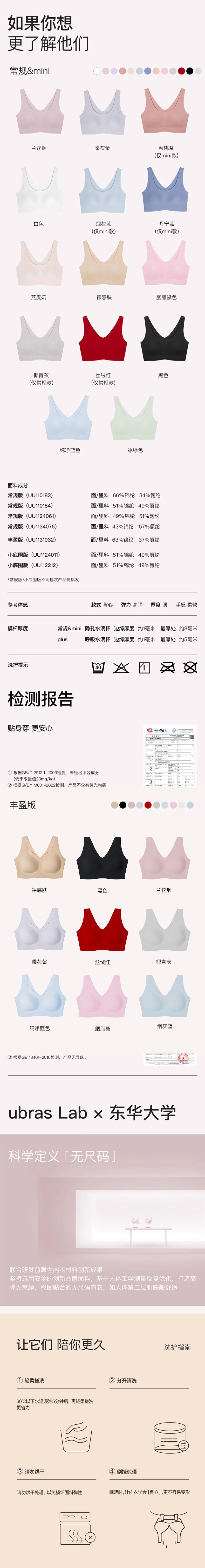 【中國直郵】Ubras內衣 無尺寸免拆胸墊升級版胸罩-黑色-均碼
