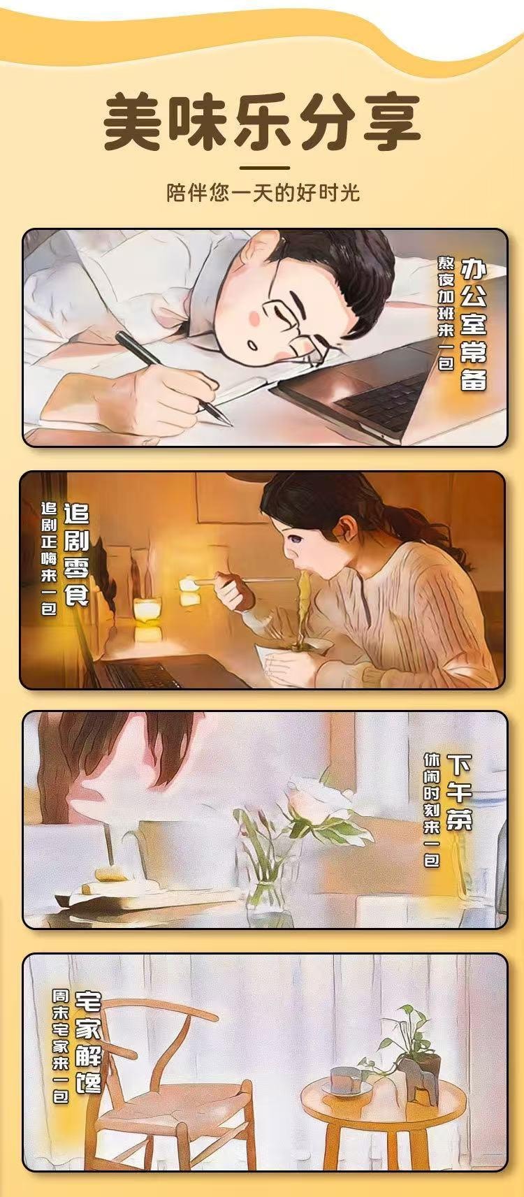  蒙时代 双口味内蒙鲜烤奶皮 牛奶味+酸奶味 零糖 配料简单 醇香酥脆 60克 约60片