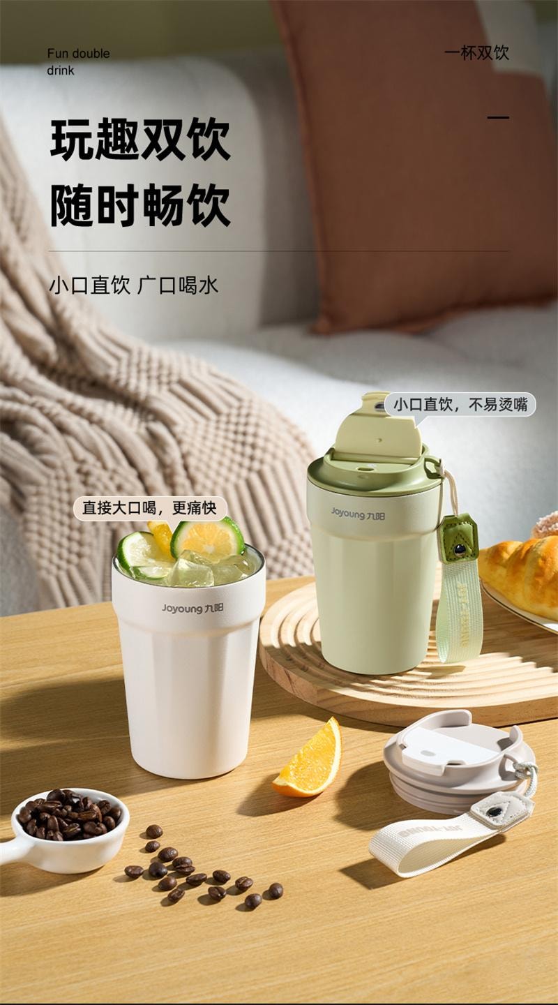 【中国直邮】 九阳 保温杯陶瓷内胆咖啡杯304不锈钢水杯男女 330ML白色 1个装