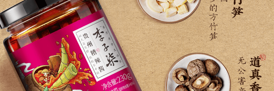 李子柒 贵州糟辣酱 辣椒酱 230g