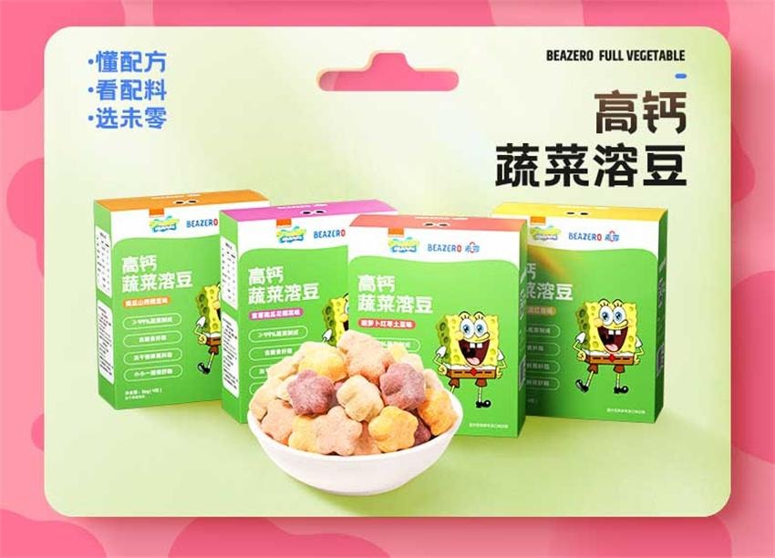 【中國直郵】 未零 海綿寶寶聯名 高鈣蔬菜溶豆 兒童零食溶豆 鷹嘴豆菠菜地瓜風味 16g/盒