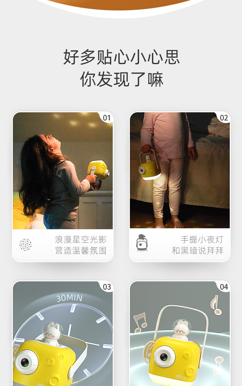 【中国直邮】灵动创想 织梦月球仪投影宝宝早教故事机播放器   红色款(叶一茜推荐)