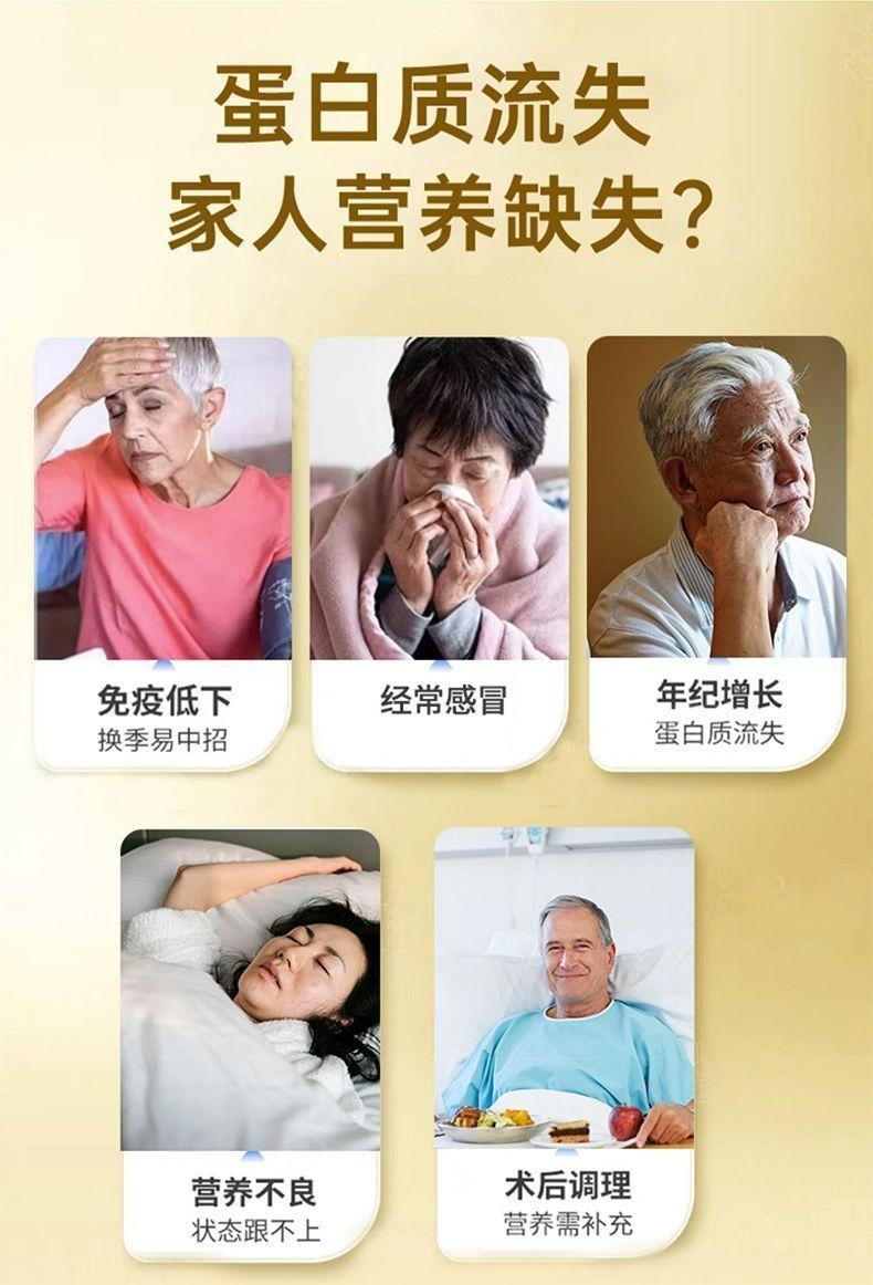 【中國直郵】 北京同仁堂 益生菌蛋白質粉1kg 提高增強中老年人免疫力
