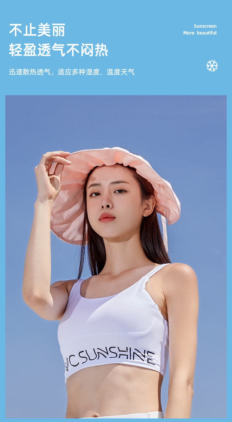 【中國直郵】VVC 防紫外線太陽帽 貝殼大簷霽月白 標準款