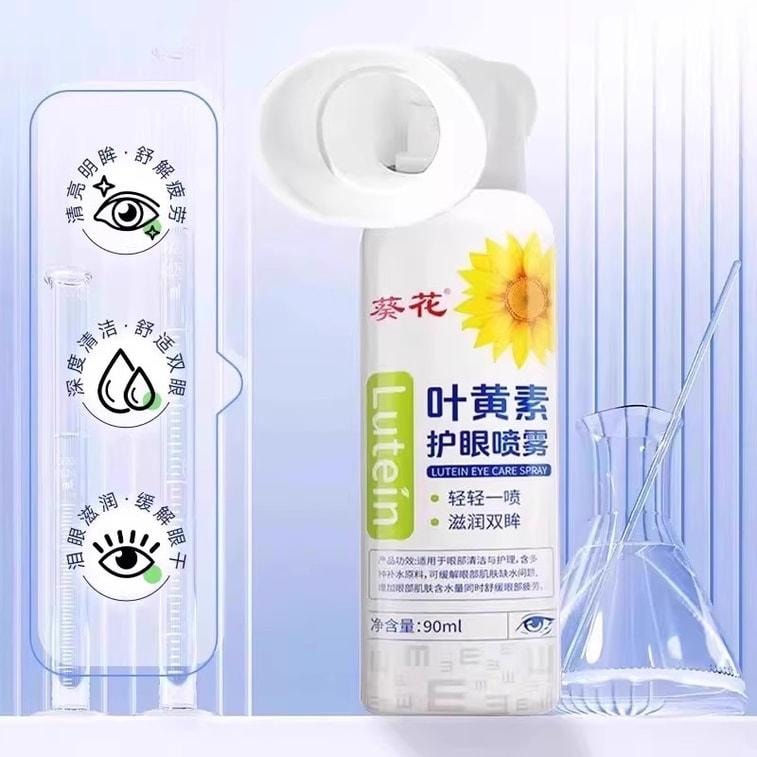 Lutein Eye Care Spray 90ml per box  to relieve dry eyes eye wash nebulization