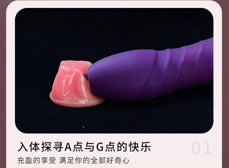 【中國直郵】 謎姬 魔法後庭棒砲機震動伸縮搖擺吮吸棒頭加溫女用器具成人