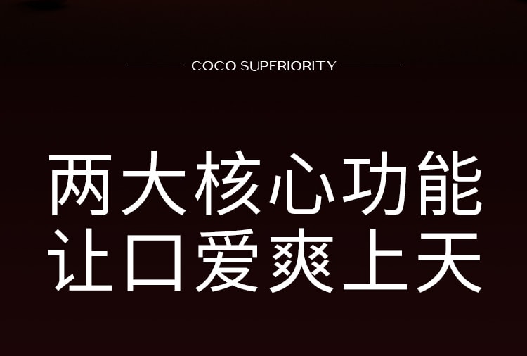 【贈送超搭潤滑油】Mesanel享要口口倉CoCo自慰器女吮吸口愛成人高潮靜音遙控插入式情趣用品 送消毒噴劑
