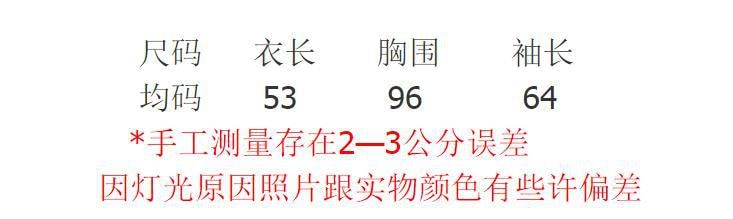 【中国直邮】 奢笛熊 新款慵懒风假两件V领针织开衫宽松显瘦百搭上衣 灰色 均码