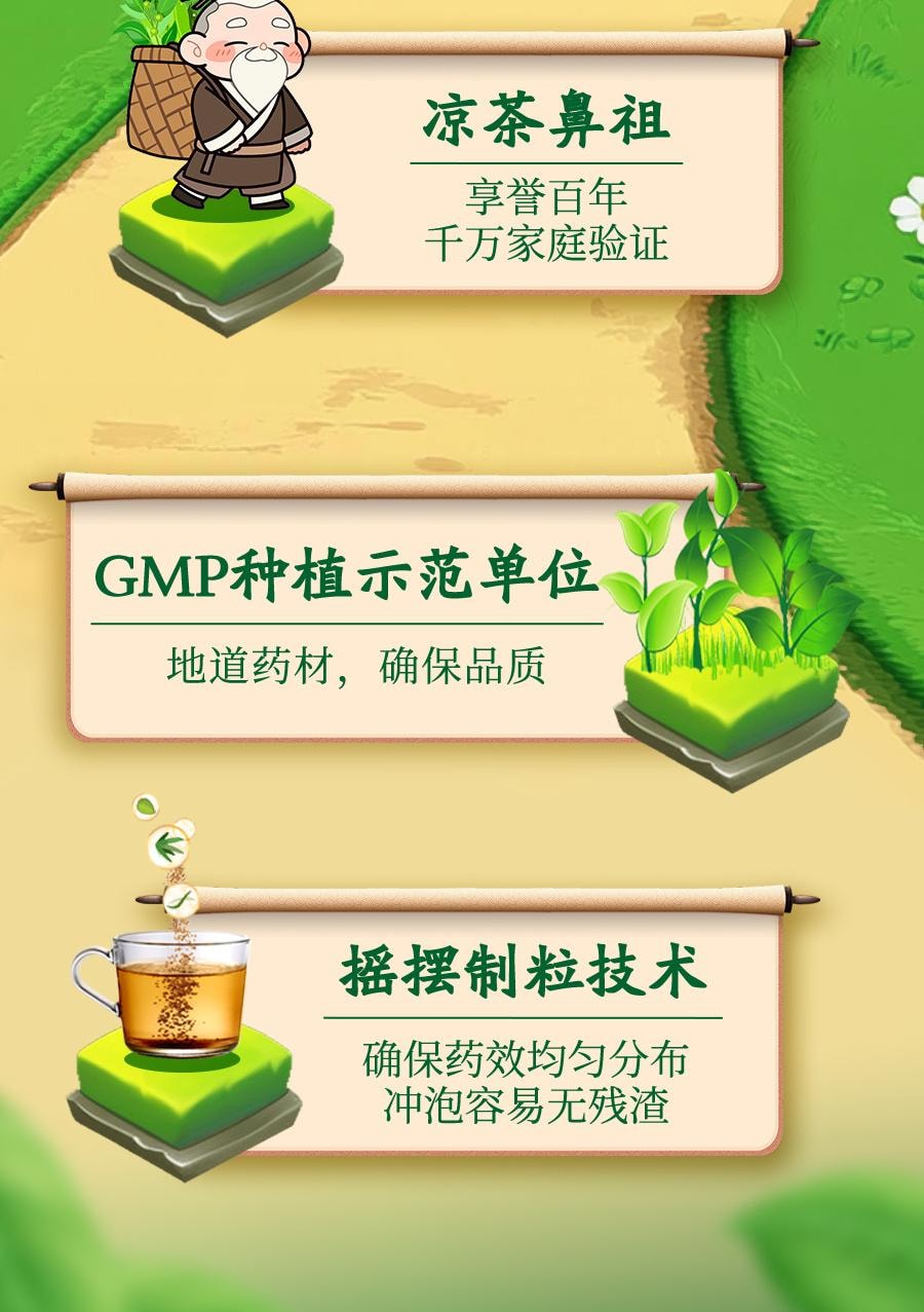 Guangdong Herbal Tea Granules for Clearing Heat detoxifying reducing fire and dampness20 bags per pack