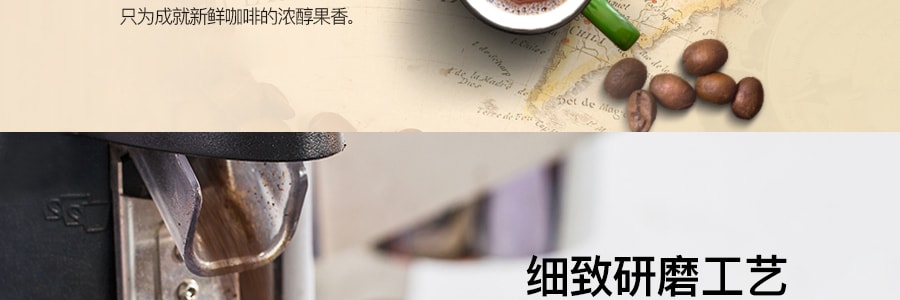 韩国MAXIM麦馨 KANU美式速溶黑咖啡 中度烘培 30条入 MINI装 27g 机智的医生生活同款 孔侑同款 