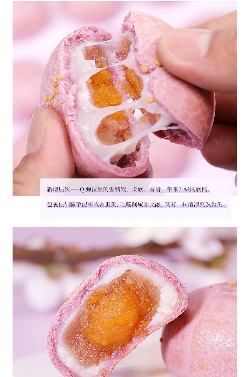 【中国直邮】比比赞 芋泥酥早餐台湾风味芋头馅糕点零食小吃270g/盒