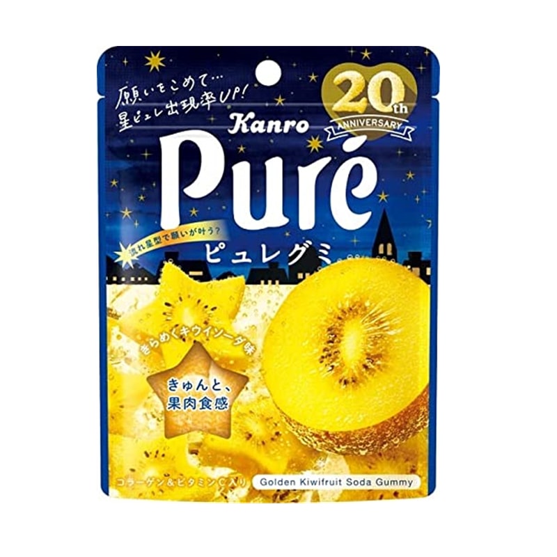 【日本直邮】 日本KANRO PURE  果汁弹力软糖 猕猴桃味 56g 已更改包装
