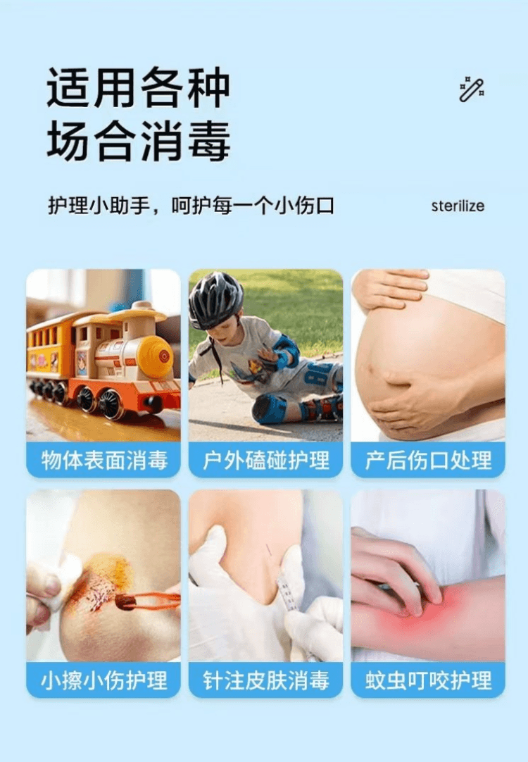 海氏海諾 居家用清潔棉籤 飽滿棉頭 呵護傷口 20支