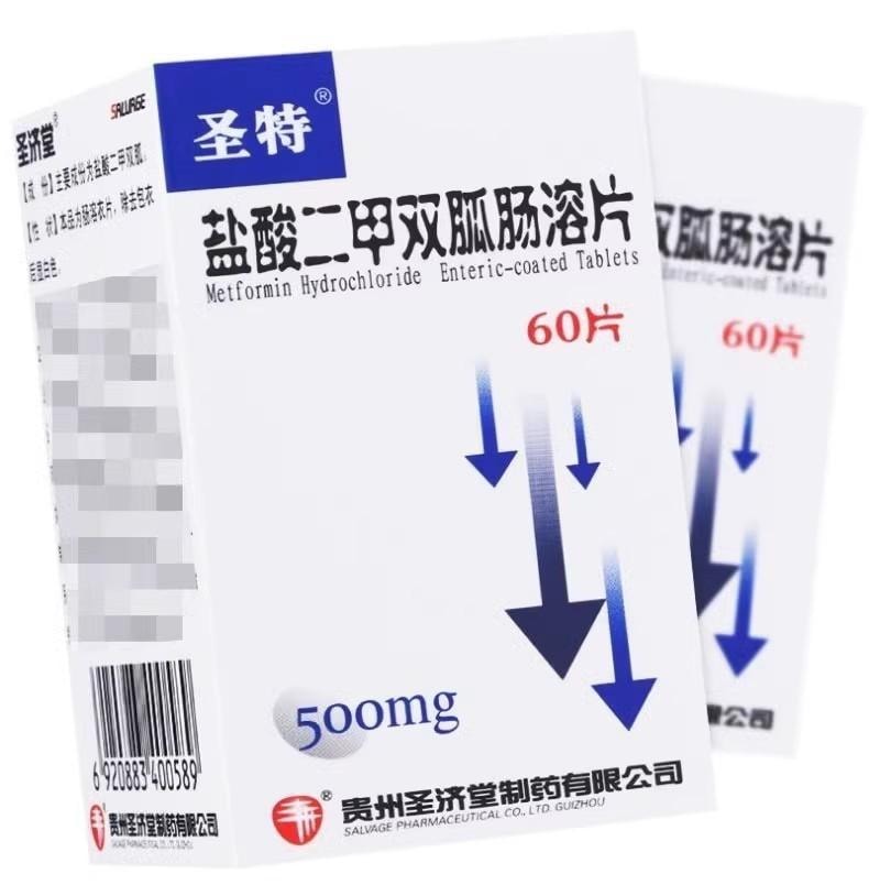 【中國直郵】 聖特 鹽酸二甲雙胍腸溶片 2型糖尿病降血糖口乾消瘦多尿口渴 0.5g*60片/瓶