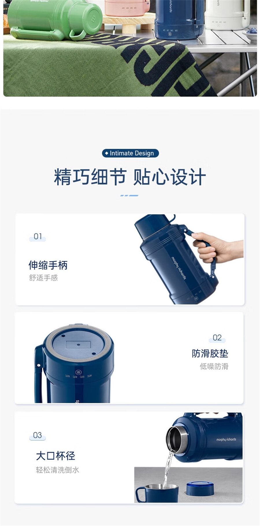 【中国直邮】摩飞  电热水壶便携式电热水壶旅行加热消息恒温保温杯  蓝色