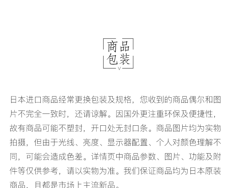  日本 MAMA BUTTER 乳木果油身體保濕乳液 無香 140g