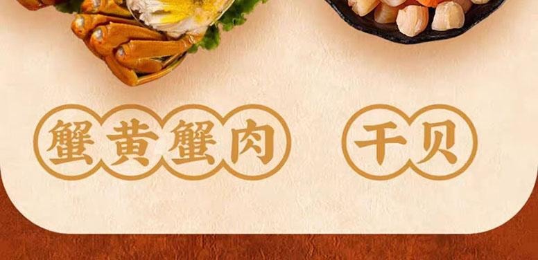 【中国直邮】 沈大成 蟹黄油 即食 入菜下饭 搭配烹饪 90g
