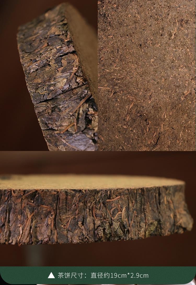 【美國現貨秒發】小師姐評茶 千兩茶餅高馬蒼卷 2019年安化黑茶茶葉 皇家貢茶 680克