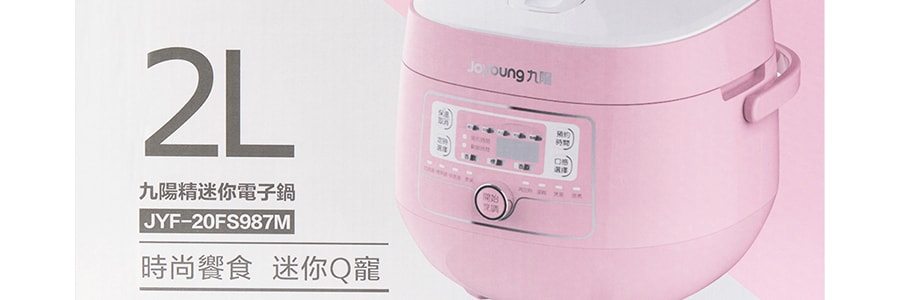 Joyoung Electric Tea Pot Household Cute Pink Color Transparent