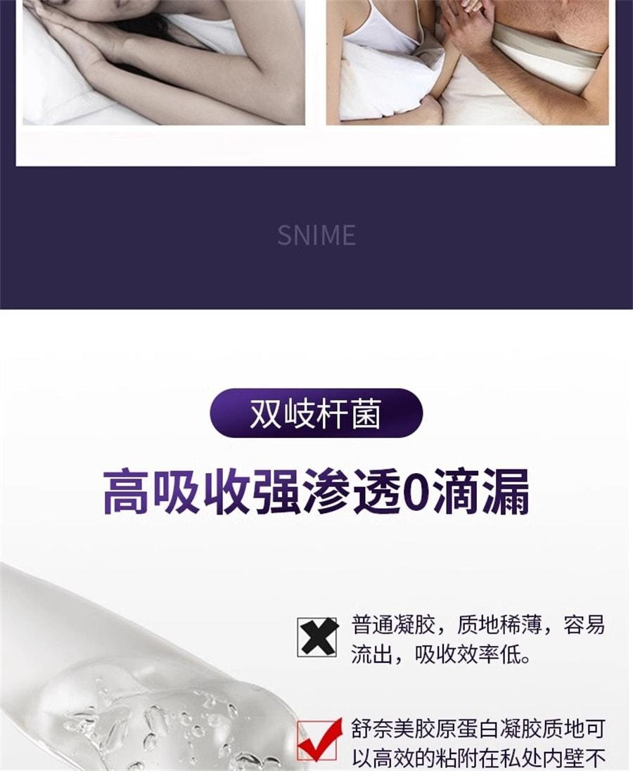 舒奈美 重组II型人源化胶原蛋白阴道凝胶 紧致阴道收缩棒私密凝胶 女性产后修复缩阴紧致私处 3支/盒