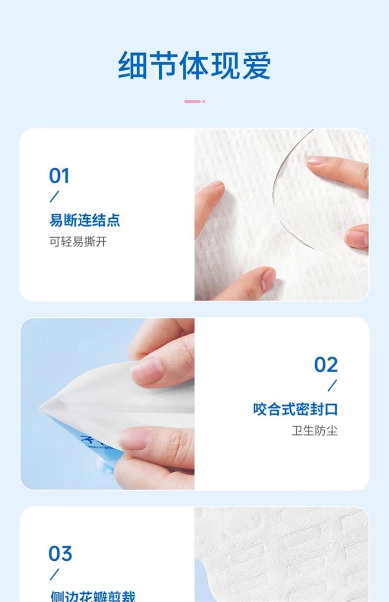 【中国直邮】 子初 一次性马桶垫产妇坐垫孕妇孕产妇专用垫套马桶纸可溶水 6片*3包