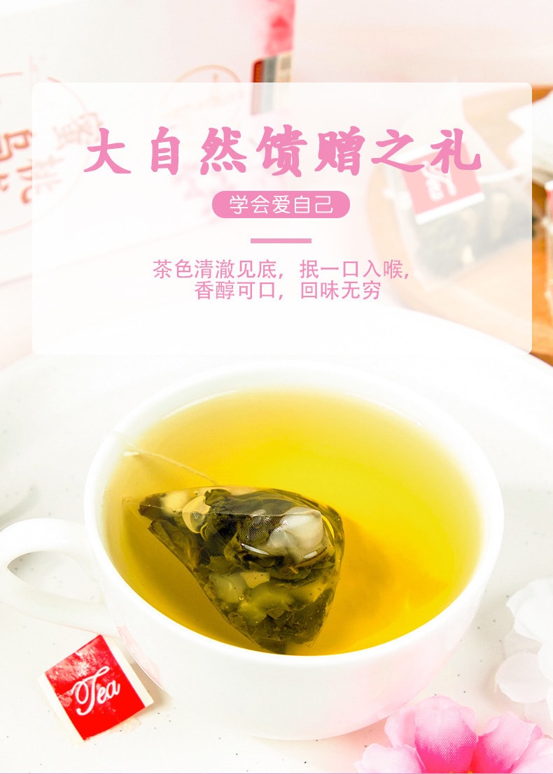 【中國直郵】國醫草 新品 蜜桃烏龍茶 花果茶 冷凍乾燥水果茶三角茶包水果茶 3克×30包