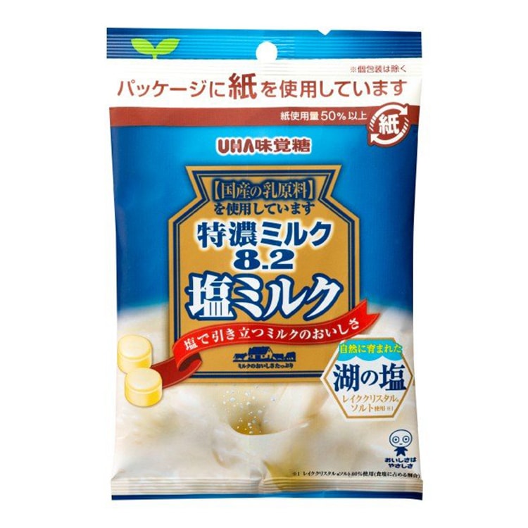 【日本直邮】日本悠哈UHA味觉糖 湖盐口味特浓奶糖 75g