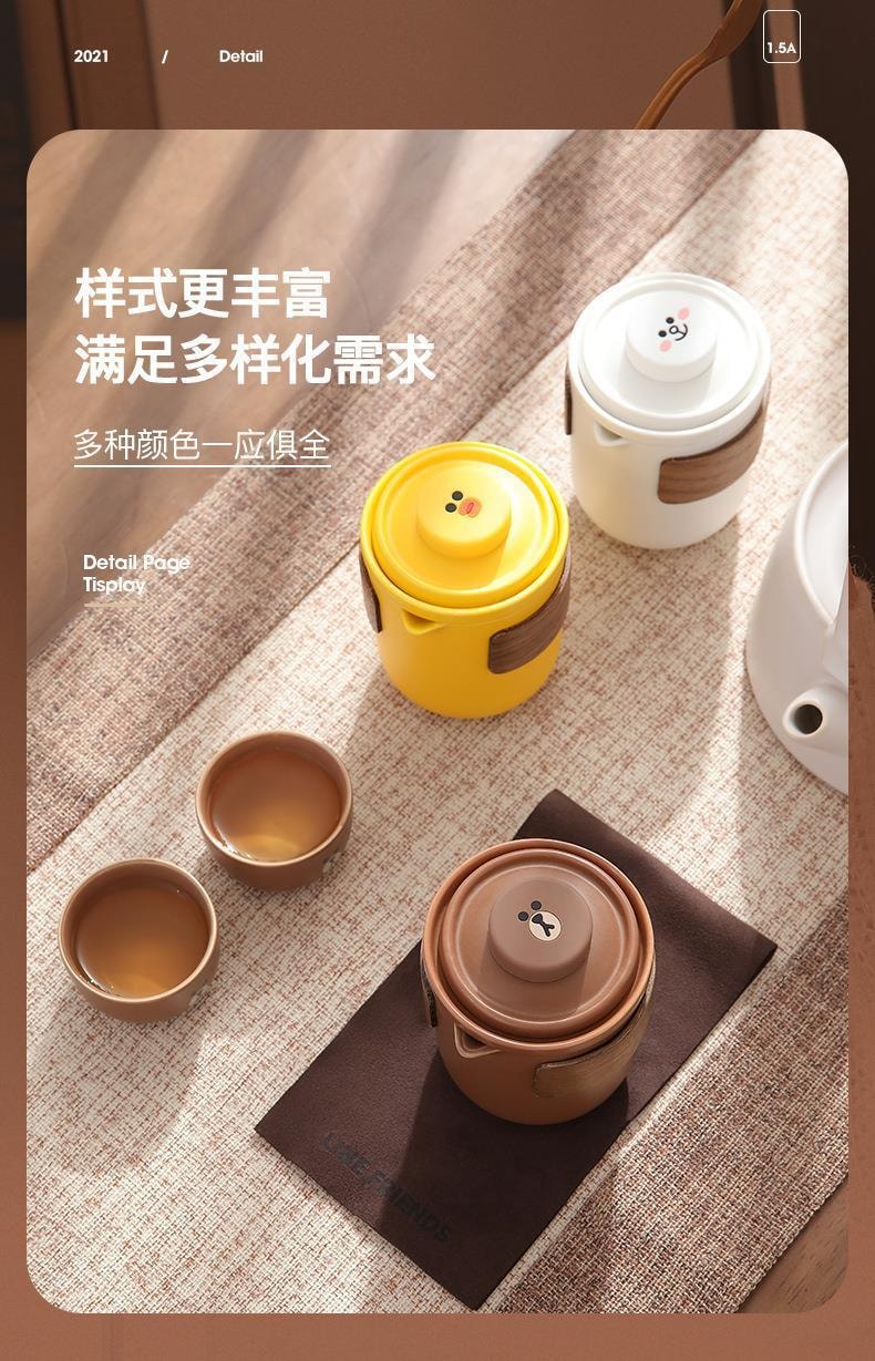 【中国直邮】 LINE FRIENDS  陶瓷便携茶具一壶二杯功夫套轻便装快客杯户外旅行包 CONY款
