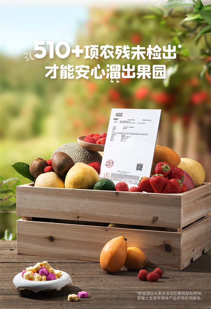 【中国直邮】英氏 忆小口 冻干水果多多溶豆 儿童宝宝零食 草莓火龙果苹果味18g/盒