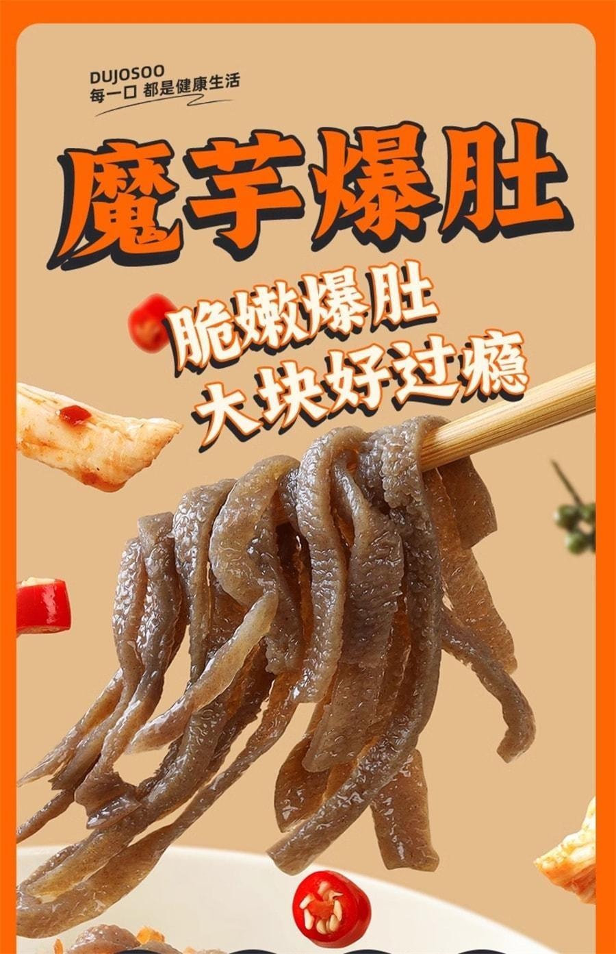 【中国直邮】暴肌独角兽 魔芋面 低脂肪热量即食免煮低卡凉拌食品粉丝凉皮饱腹懒人速食代餐 红烧魔芋面220g/袋