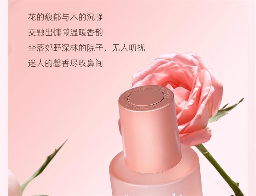 【中国直邮】 澳大利亚 菲诗蔻 澳洲  护发精油 防毛躁柔顺持久留香改善干枯卷发修护烫染受损油 苦橙与香根草 30ml/瓶