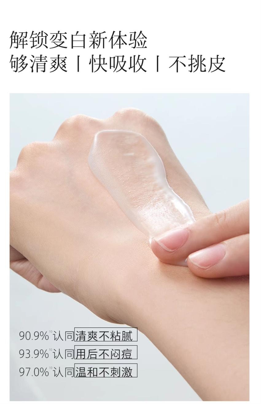 【中国直邮】 hfp 大白瓶 烟酰胺美白保湿乳液 去黄提亮改善暗沉肤色乳液 补水保湿熊果苷 118g/瓶