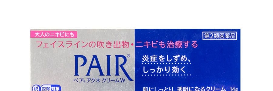 日本LION獅王 PAIR ACNE 速效祛痘暗瘡膏 14g