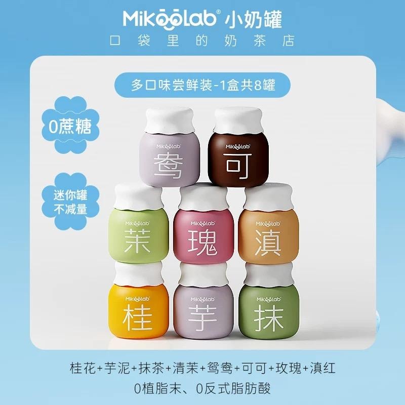MikooLab 味觉烙印 冷萃轻乳茶 8罐 抺+桂+芋+滇+茉+可+鸯+瑰 200g