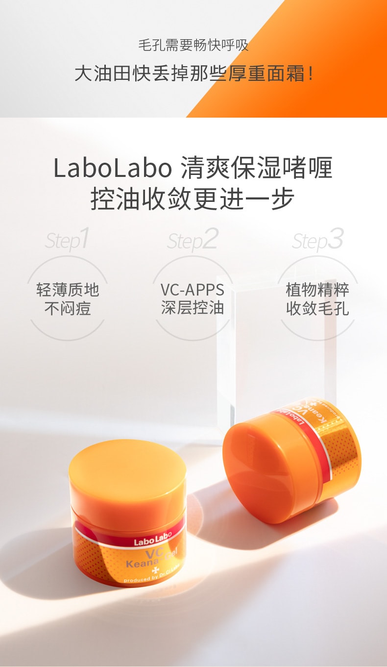 日本DR.CI:LABO城野醫生 控油收縮毛孔保濕乳霜 90g