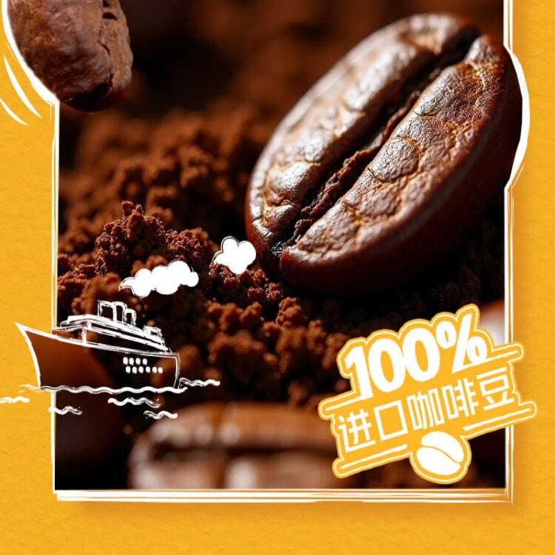 【中國直郵】 雀巢中國 咖啡粉1+2奶香即溶三合一嚐鮮裝沖調飲品7條105g