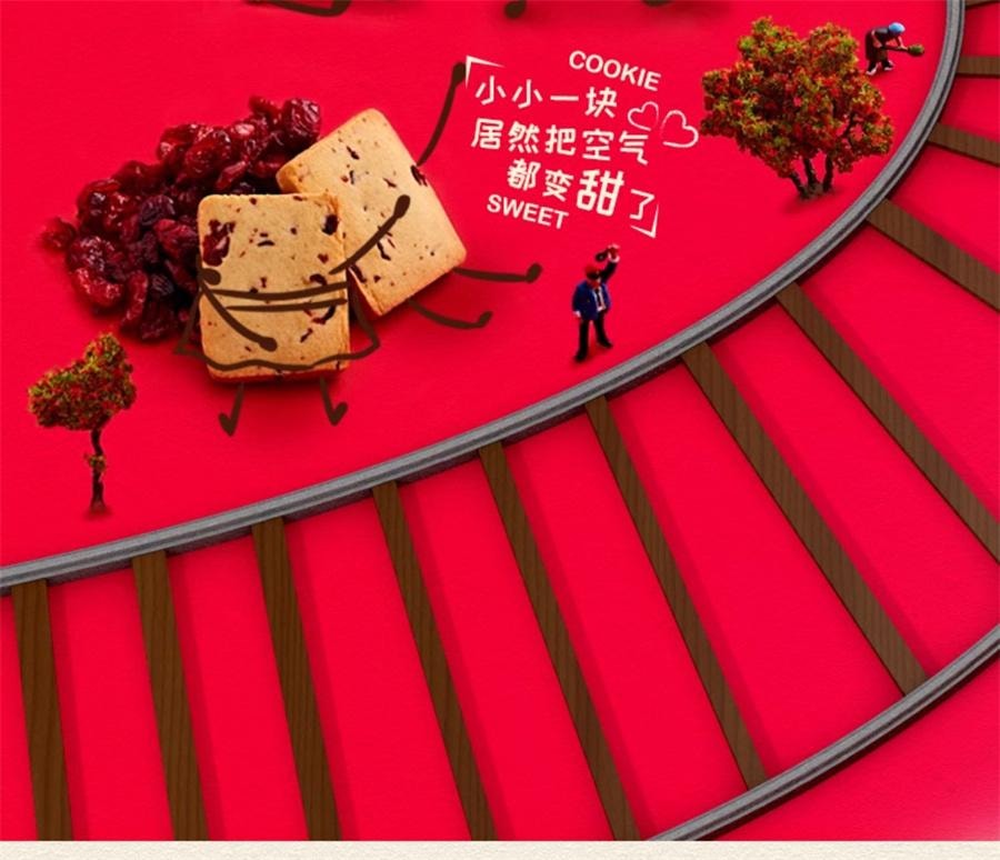 【中國直郵】 三隻松鼠 蔓越莓餅乾 辦公室休閒零食早餐餅小吃100g/盒