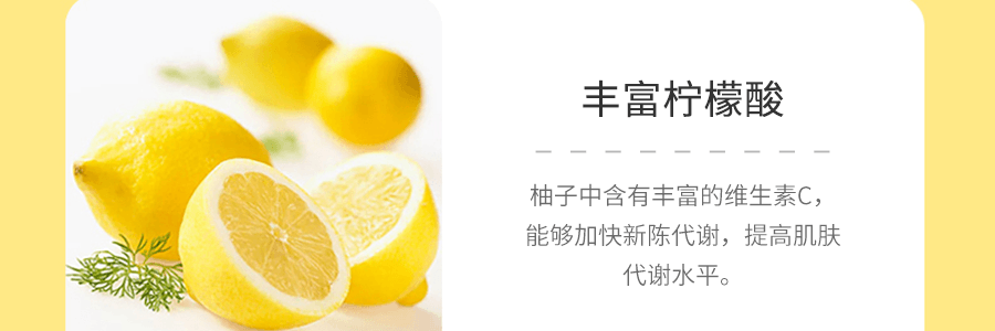 【美容养颜】杉养蜂园 四种口味蜂蜜盒子 柚子 柠檬 葡萄 苹果 4枚入  4*300g
