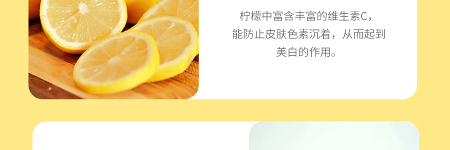 【美容養顏】杉養蜂園 四種口味蜂蜜盒 柚子 檸檬 葡萄 蘋果 4枚入 4*300g