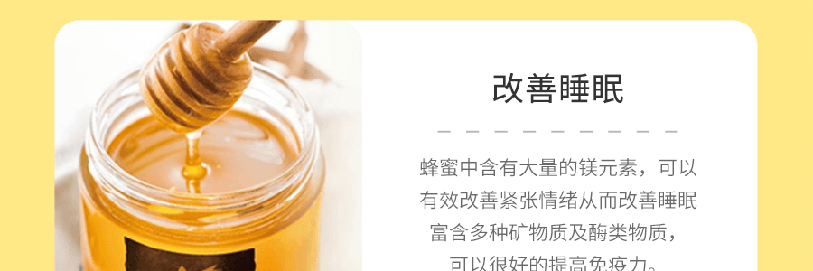 【美容養顏】杉養蜂園 四種口味蜂蜜盒 柚子 檸檬 葡萄 蘋果 4枚入 4*300g