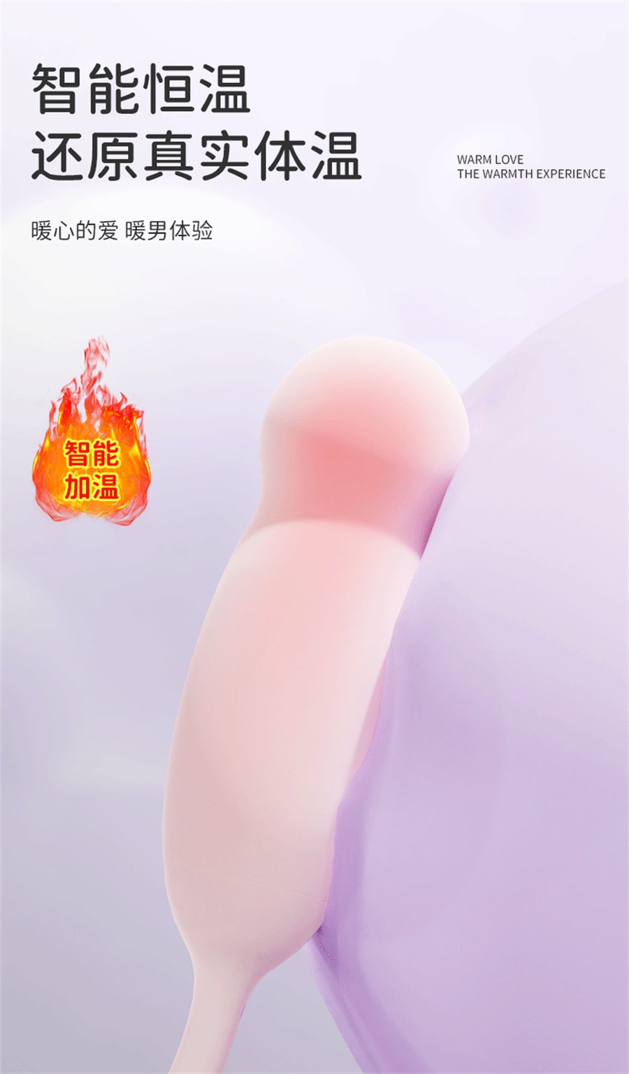 【中國直郵】斯漢德 女用伸縮加熱跳蛋紫色情趣用品調情跳蛋女用自慰器情趣用品