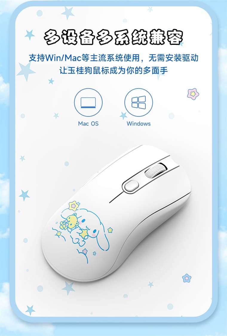 【中国直邮】 艾酷 AKKO 玉桂狗联名机械键盘+鼠标组合 三模MOA键帽/RGB108键/可爱卡通/耐磨耐用 1个*|预计到达时间3-4周