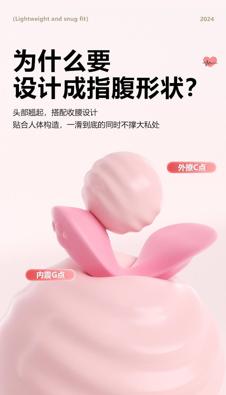 【中國直郵】 謎姬 若隱穿戴跳蛋小程式控製女用成人情趣用品按摩震動自慰