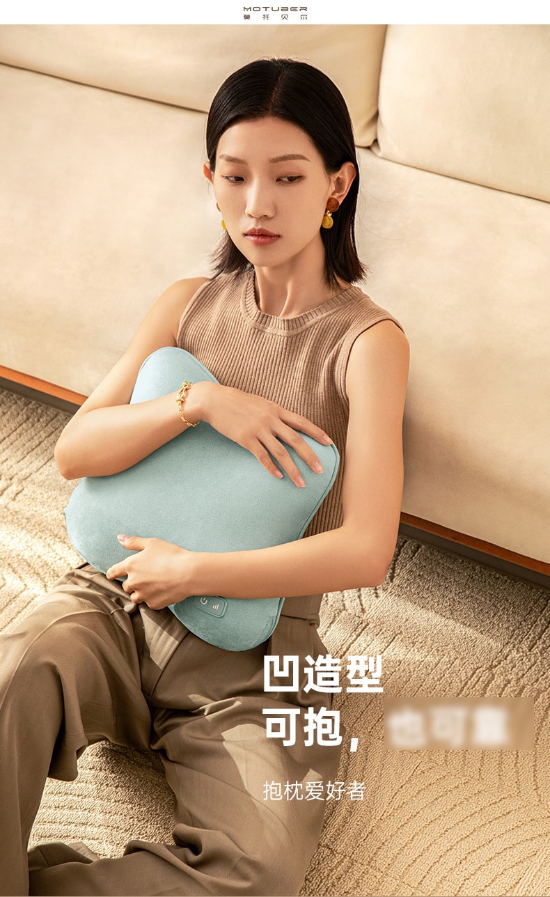 【中國直郵】MOTUBER莫托貝爾 腰部按摩靠墊智慧熱敷護腰椎無線家用按摩儀抱枕 充電款