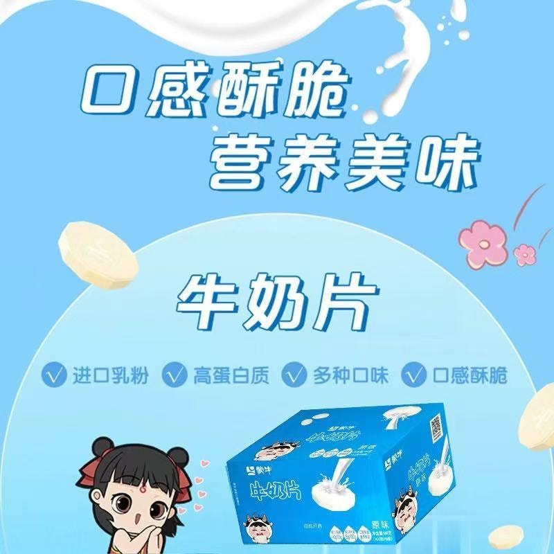 Milk Tablets 144g Original Flavor