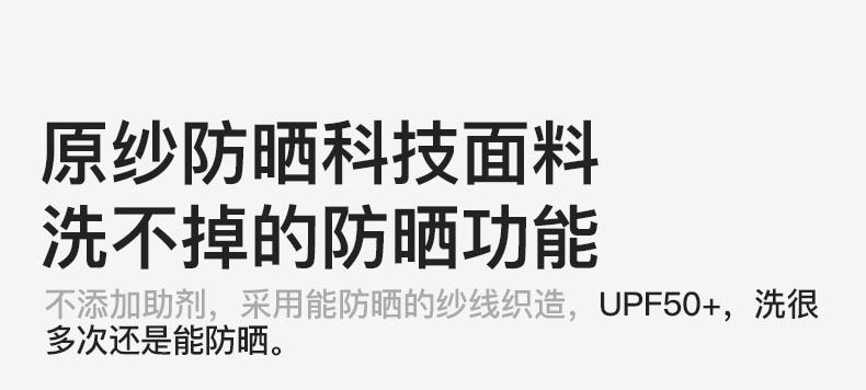 【中國直郵】ubras旗下likeuu夏季成人兒童防曬衣 UPF50+ 高階款梭織長褲 天幕藍 130