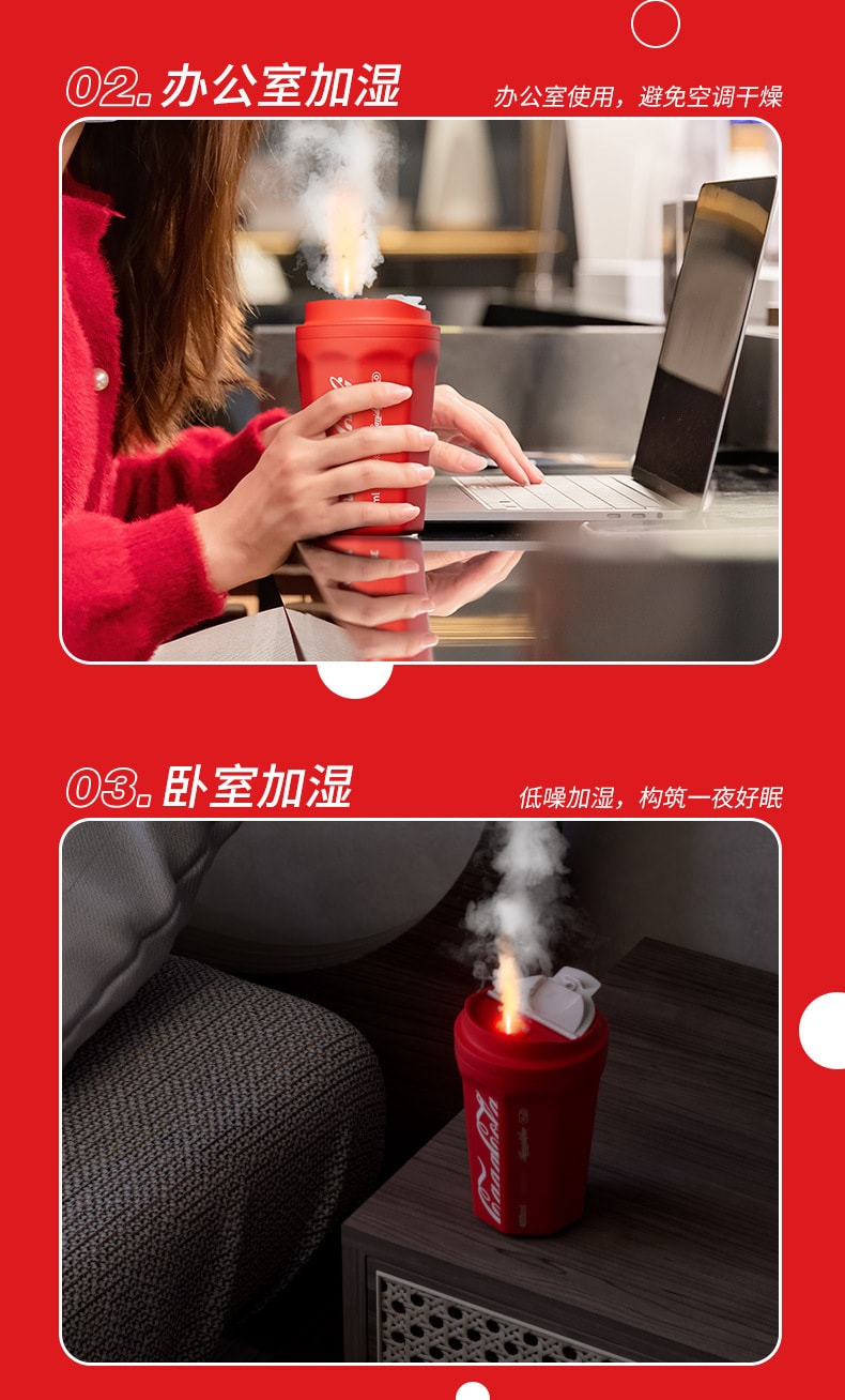 【中國直郵】梵洛可樂杯加濕器 家用usb充電大容量車載空氣加濕器 奶白色