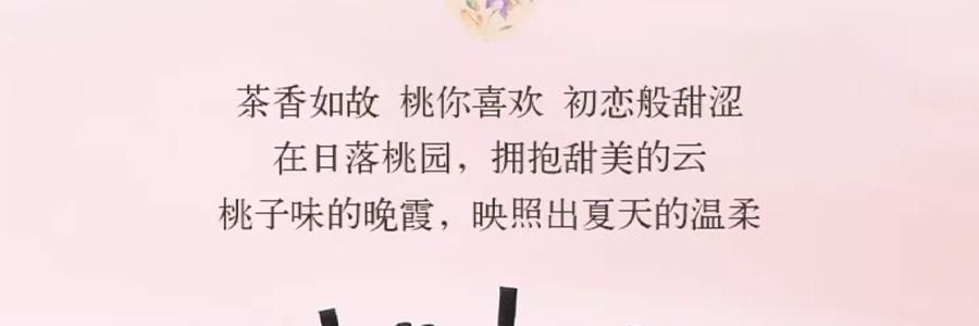 宋朝 鑾金系列無火香薰 白桃烏龍 桃喜 150ml